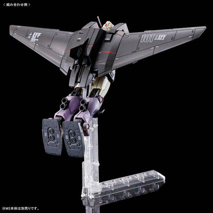 P-Bandai HGTO 1/144 Light Liner (Mobile Suit Gundam: The Origin MSD)