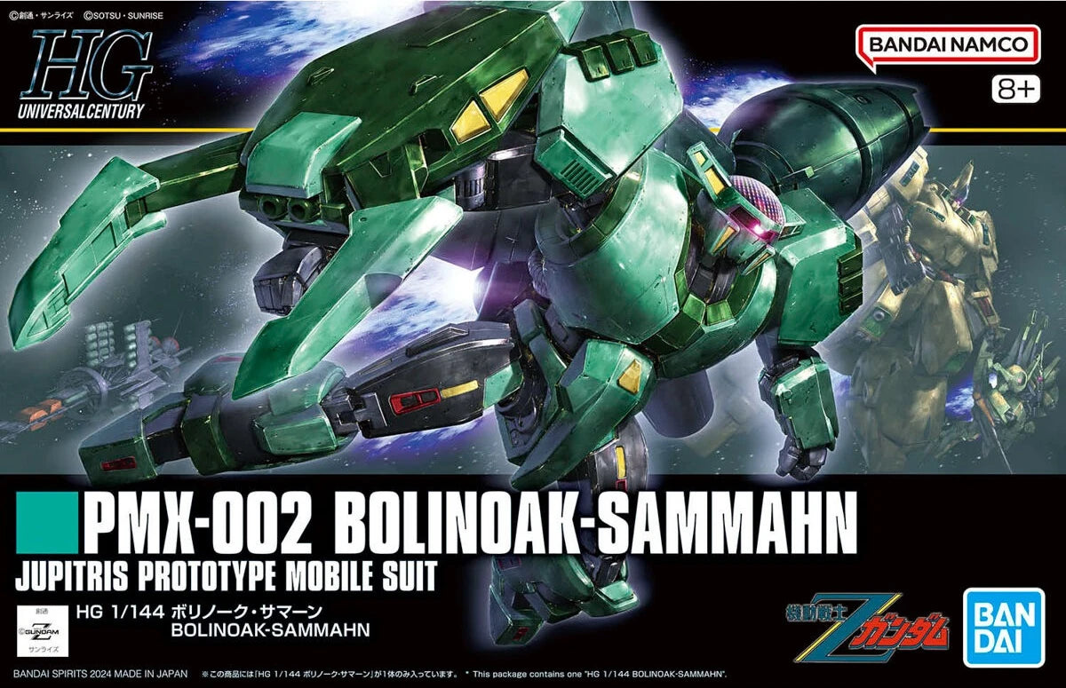 HGUC #259 PMX-002 Bolinoak Sammahn Mobile Suit Zeta Gundam