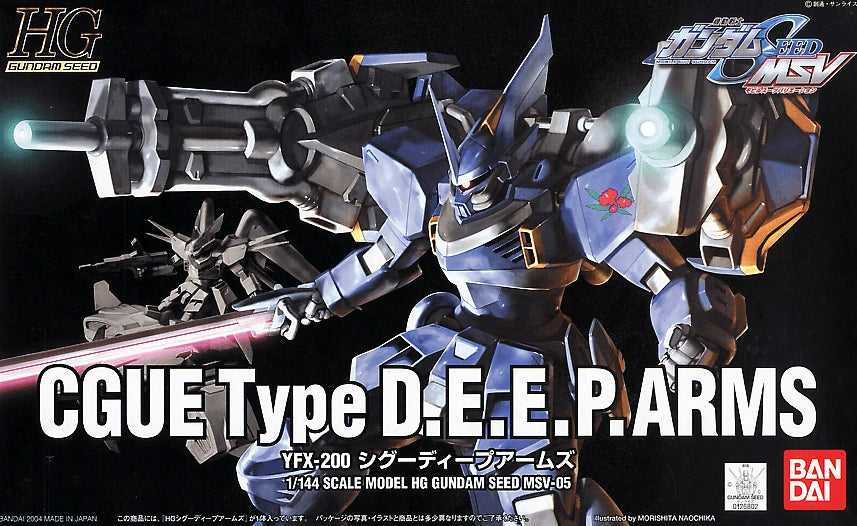 HGGS #005 YFX-200 CGUE Type D.E.E.P. ARMS