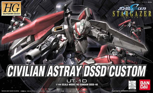 HGGS #49 UT-1D Civilian Astray DSSD Custom