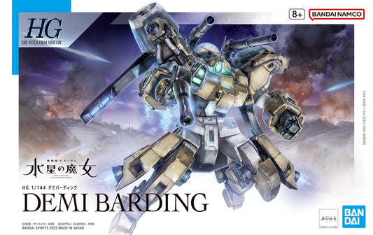 HGWFM #23 Demi Barding