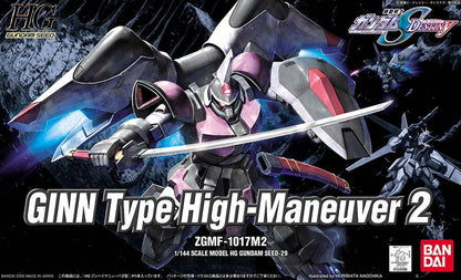 HGGS #29 ZGMF-1017M2 GINN Type High-Maneuver 2