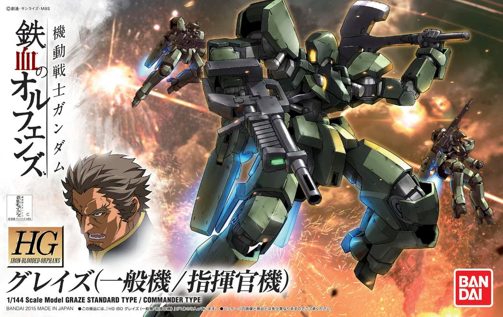 HGIBO #002 Graze Standart Type/Commander Type