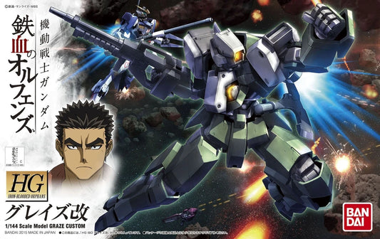 HGIBO #004 Graze Custom