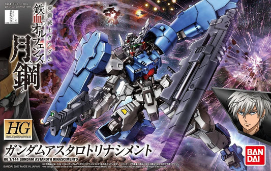 HGIBO #39 ASW-G-29 Gundam Astaroth Rinascimento