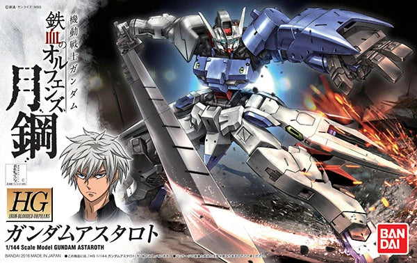 HGIBO 019 Gundam Astaroth