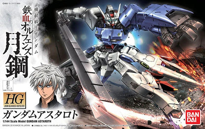 HGIBO 019 Gundam Astaroth