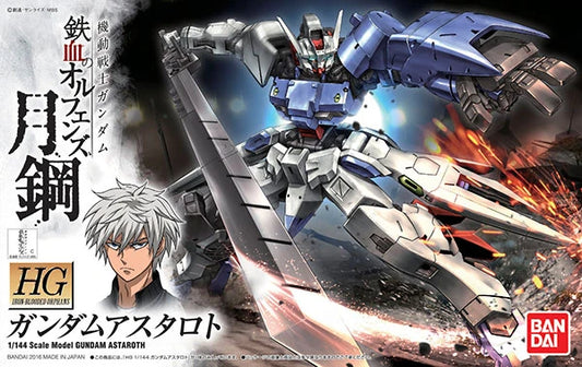 HGIBO 019 Gundam Astaroth