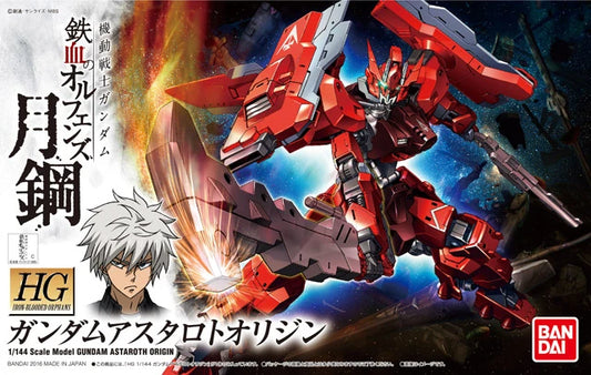 HGIBO #020 Gundam Astaroth Origin