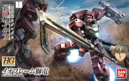 HGIBO #025 IO Frame Shiden