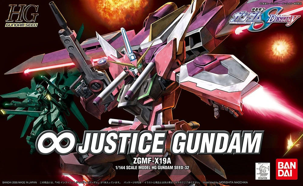 HGGS #32 ZGMF-X19A ∞ Justice Gundam