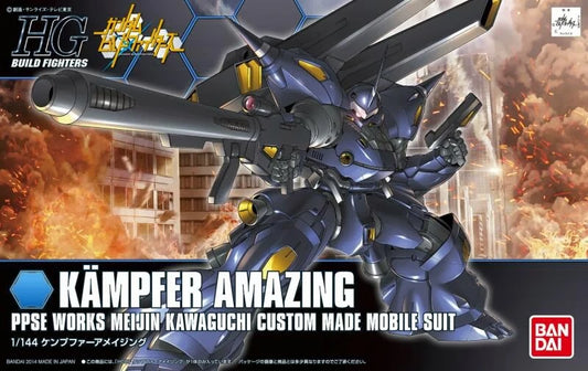 HGBF #08 Kampfer Amazing
