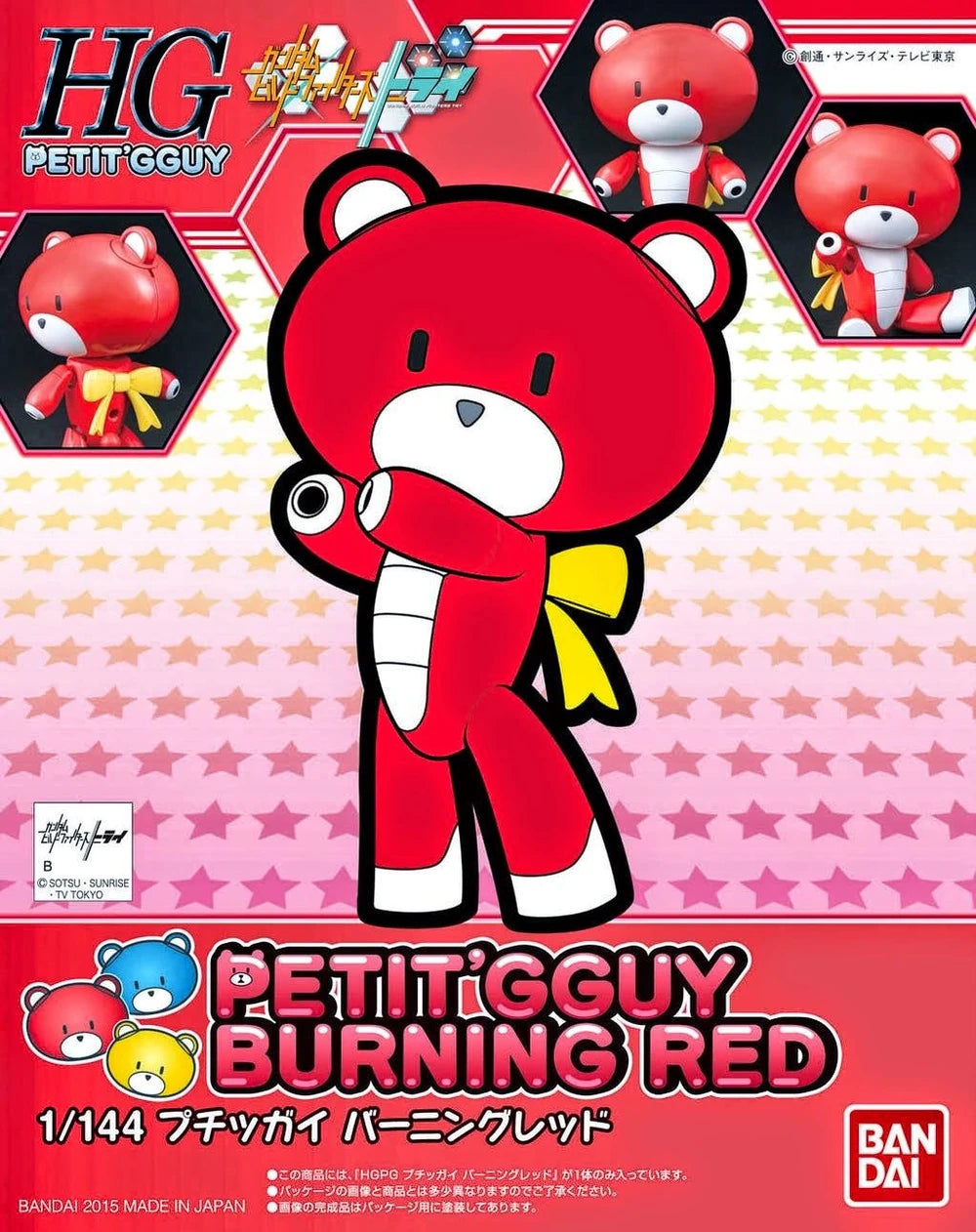 HGPG 1/144 Petit'gguy Burning Red