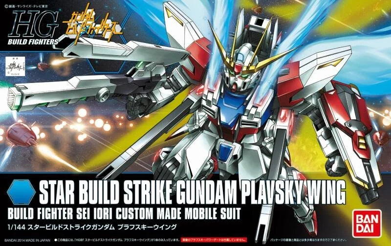 HGBF #009 Star Build Strike Gundam Plavsky Wing