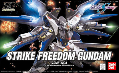 HGGS #34 ZGMF-X20A Strike Freedom Gundam