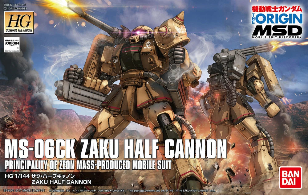 HGGTO #19MS-06CK Zaku Half Cannon