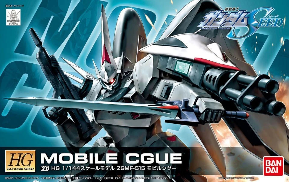 HGRO #07 ZGMF-515 Mobile CGUE