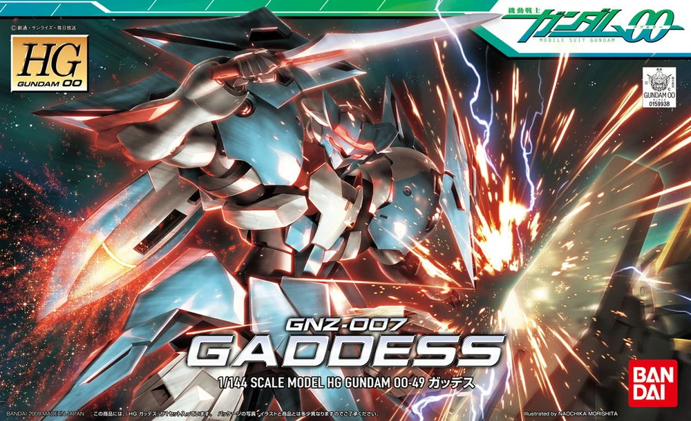 HG00 #49 GNZ-007 Gaddess
