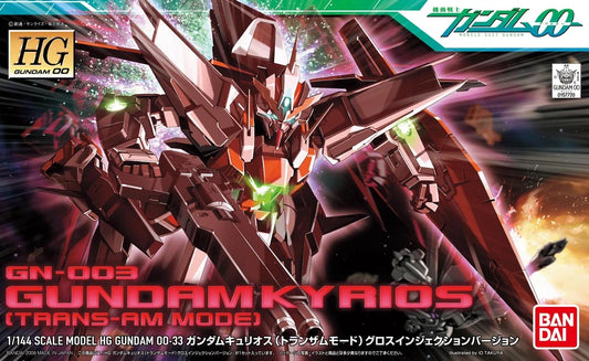 HG00 #33 GN-003 Gundam Kyrios (Trans-Am Mode)