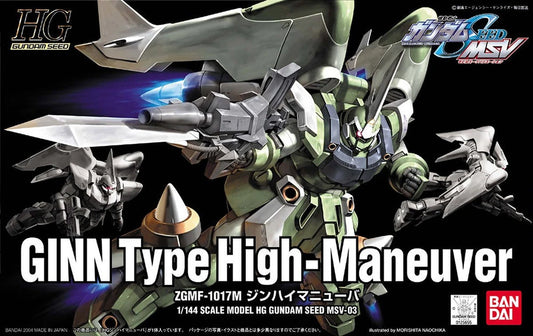 HGGS #003 Ginn Type High-Maneuver