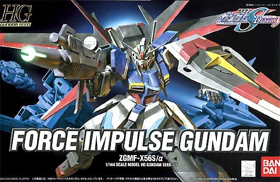 HGGS #17 ZGMF-X56S/α Force Impulse Gundam