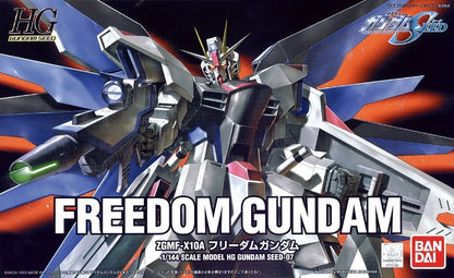 HGGS #07 ZGMF-X10A Freedom Gundam