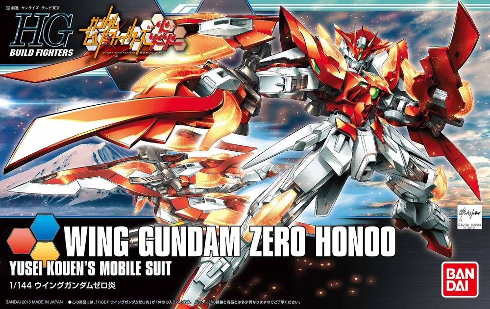 HGBF #033 Zero Honoo