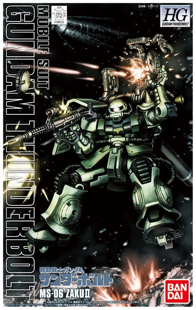 HGGT #04 MS-06 Zaku II