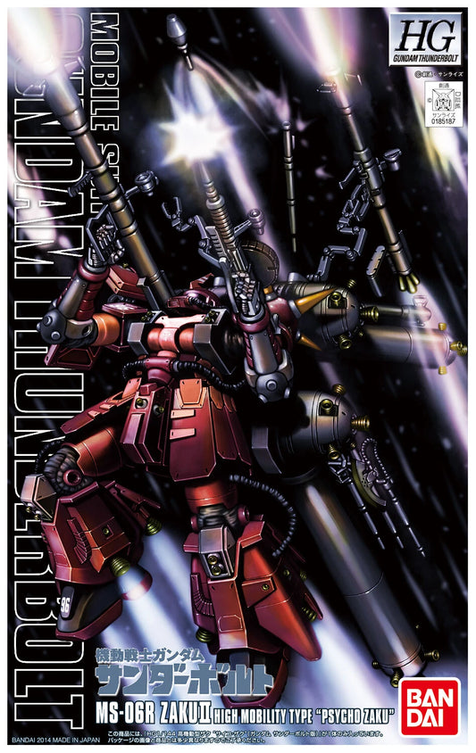 HGGT #05 MS-06R Zaku II High Mobility Type "Psycho Zaku"