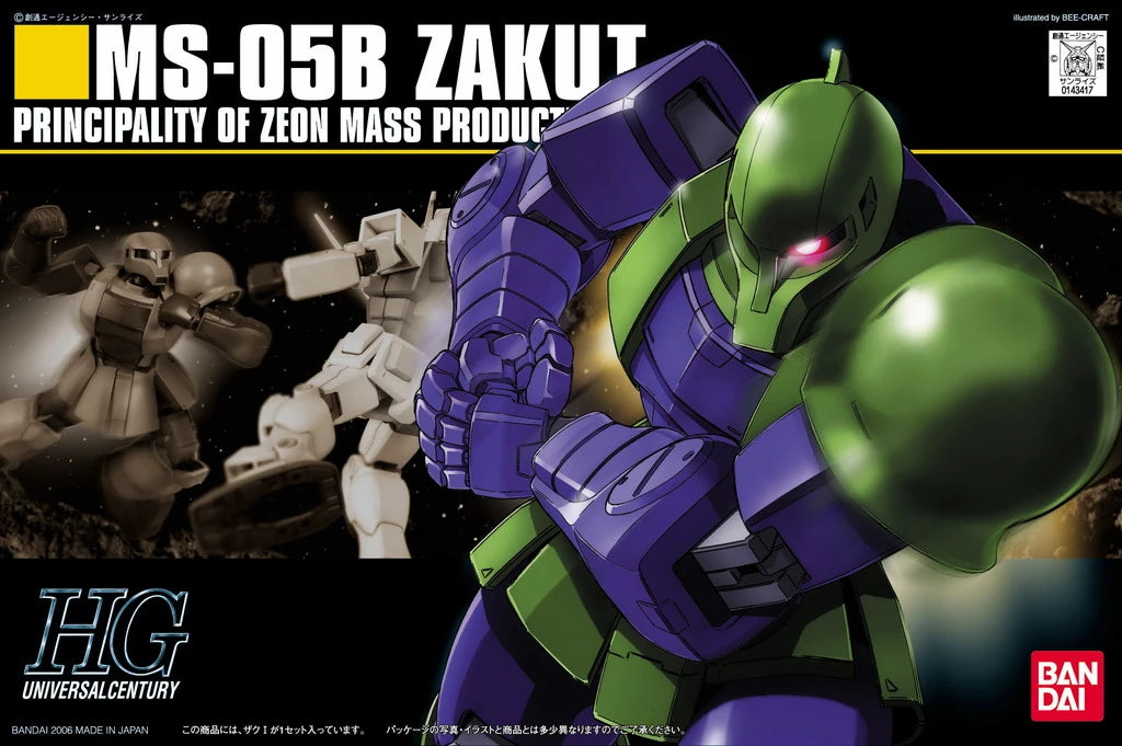 HGUC #064 MS-05B ZAKUI