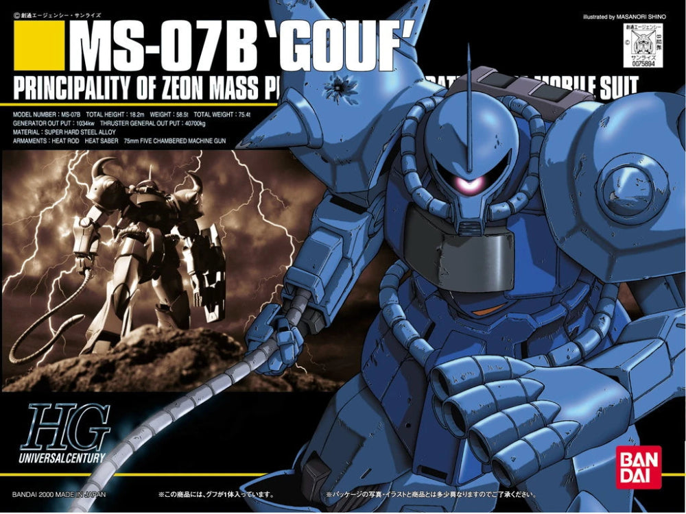 HGUC #009 MS-07B Gouf