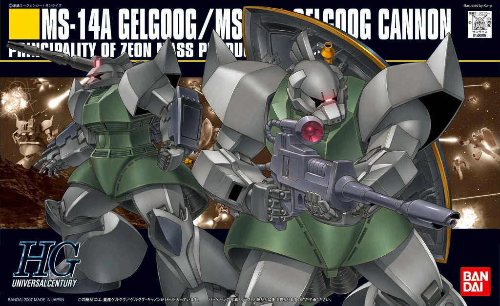 HGUC #076 MS-14A GELGOOG/MS-14C CANNON