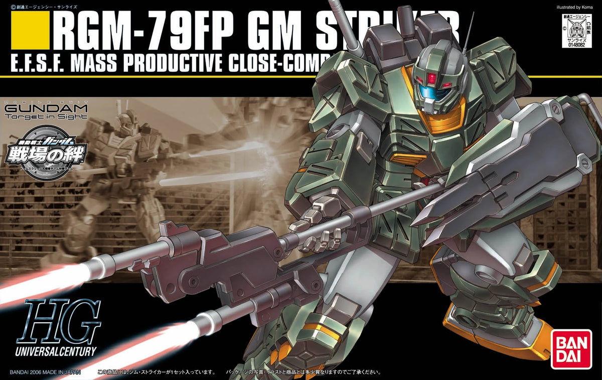 HGUC #072 RGM-79FP GM STRIKER