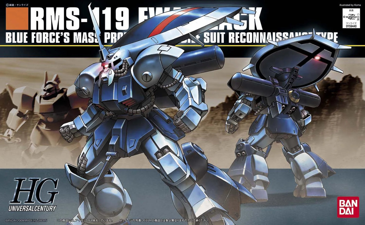 HGUC #096 RMS-119 WEAC ZACK