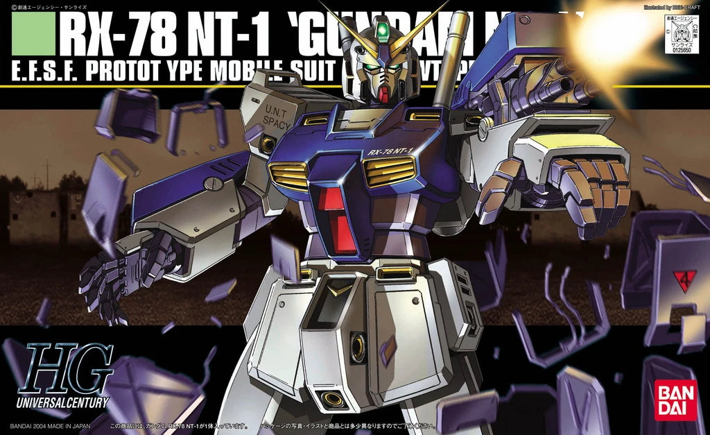 HGUC #047 RX-78 NT-1 'GUNDAM NT1'