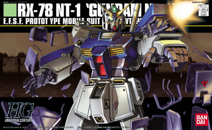 HGUC #047 RX-78 NT-1 'GUNDAM NT1'