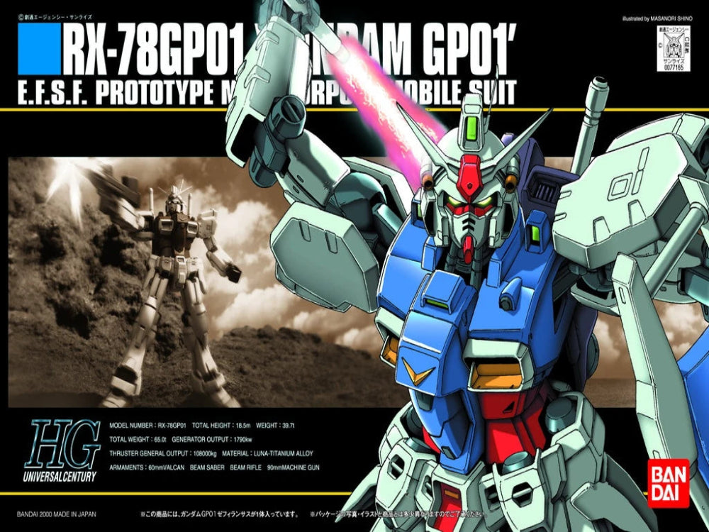 HGUC #013 RX-78GP01 Gundam GP01