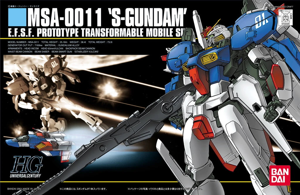 HGUC #023 MSA-0011 S-Gundam