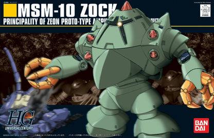 HGUC #081 MSM-10 Zock