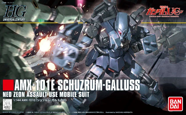 HGUC #183 AMX-101E Schuzrum-Galluss