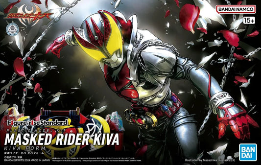 Figure Rise Masked Rider Kiva