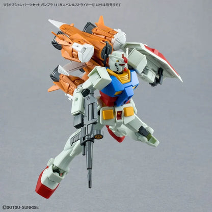 Option Part Set 14 (Gunbarrel Striker)