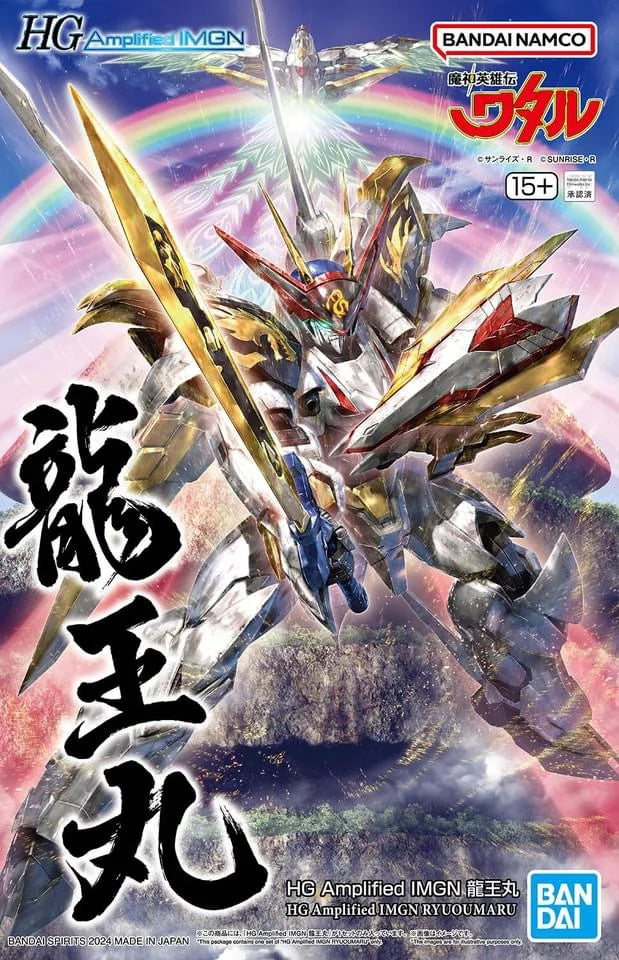 HG Ryuoumaru