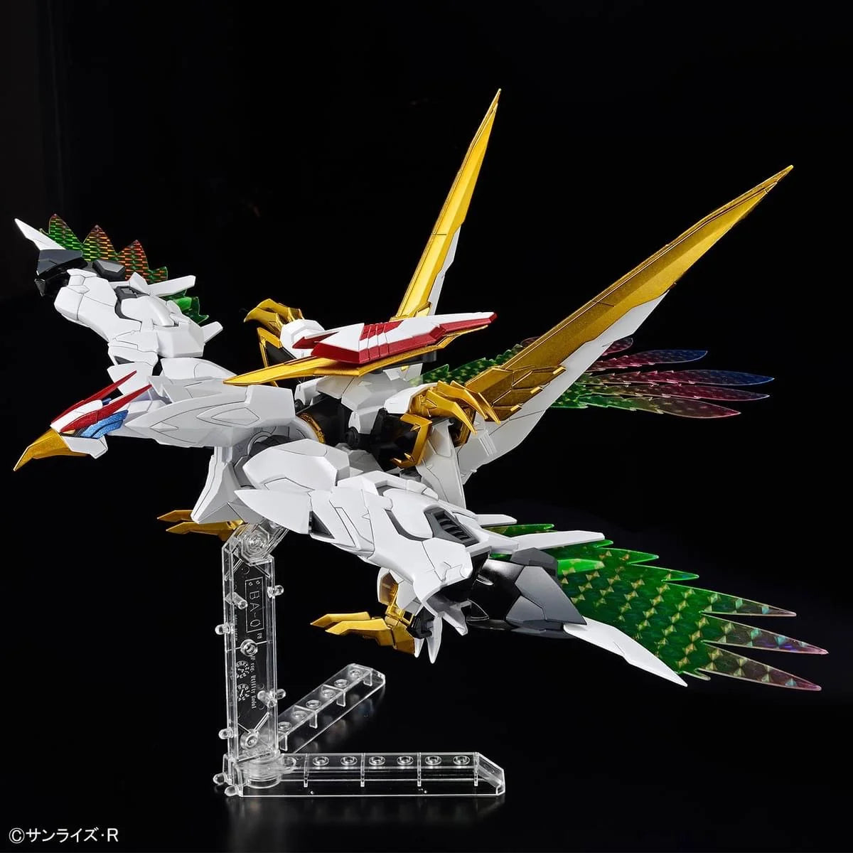 HG Ryuoumaru