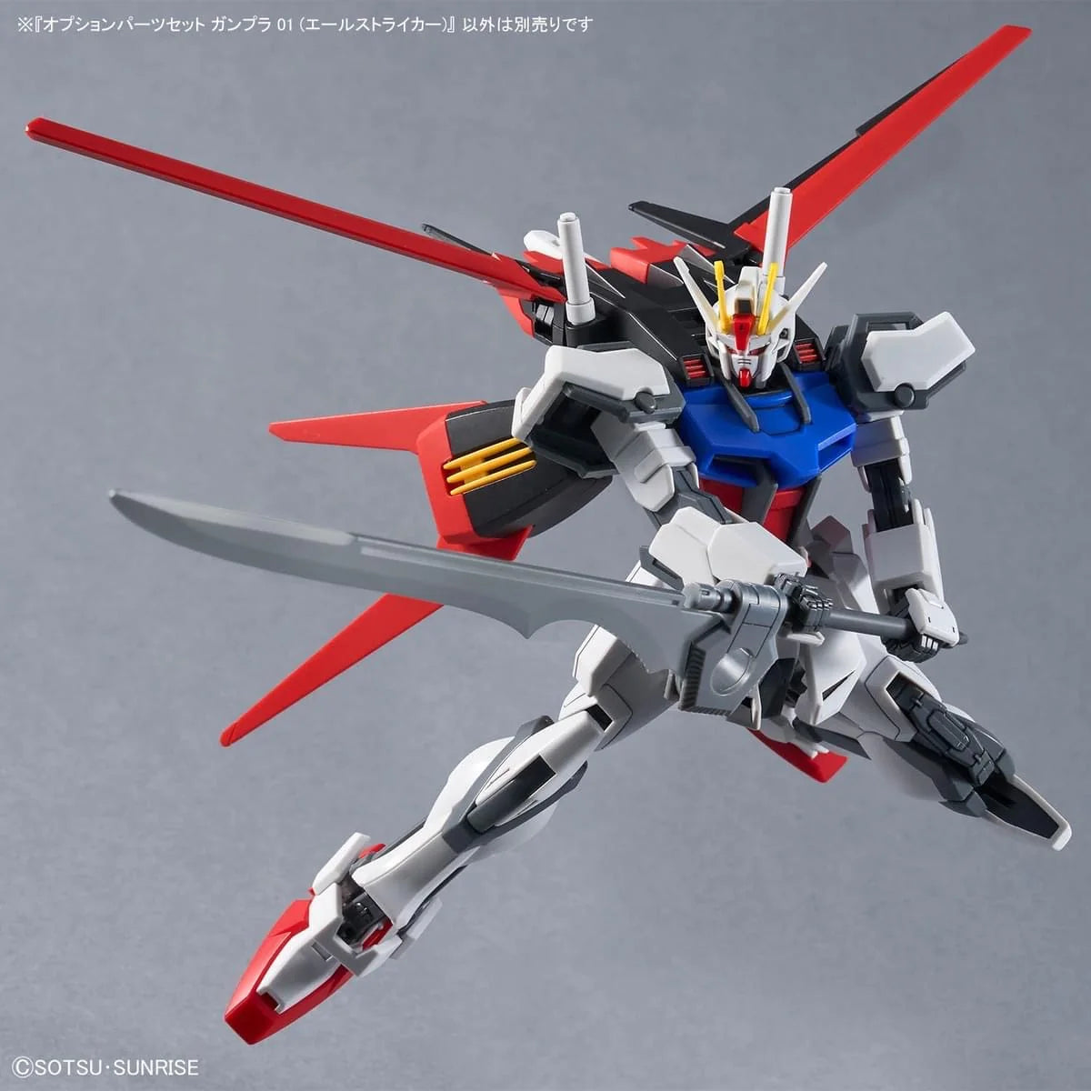 Option Set 01 (Aile Strike)