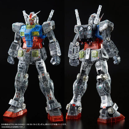 PGU RX-78-2 (Clear Armor Kit)