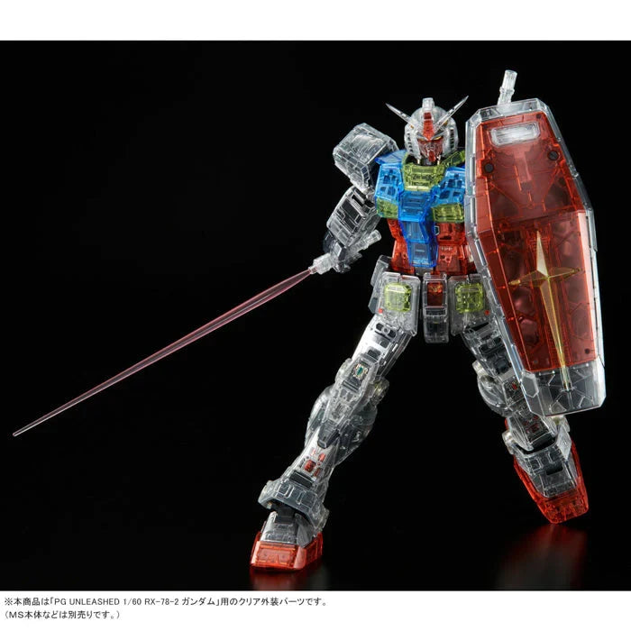 PGU RX-78-2 (Clear Armor Kit)