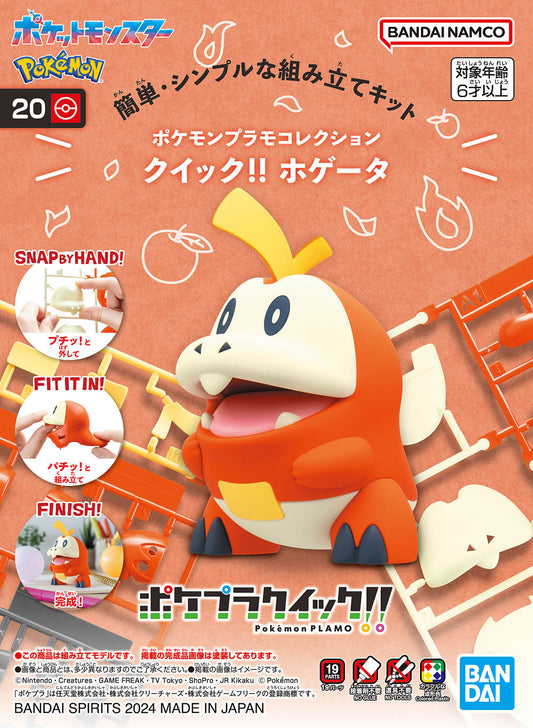 Model Kit Quick!! Fuecoco