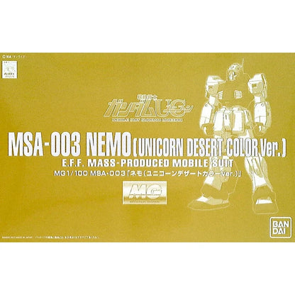 P-Bandai MG 1/100 MSA-003 Nemo (Unicorn Desert Color Ver.)