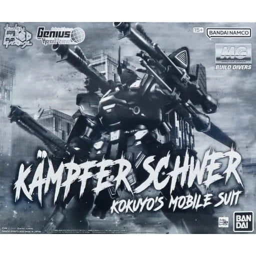 MGBD Kampfer Schwer